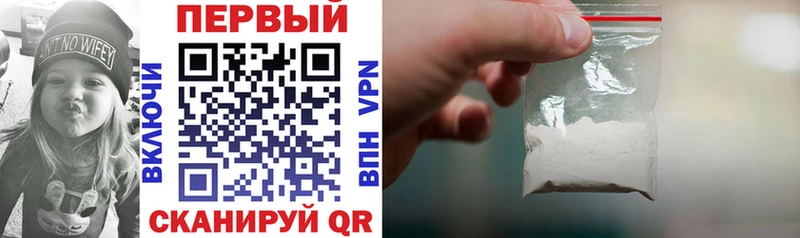 АМФ VHQ  Гвардейск 