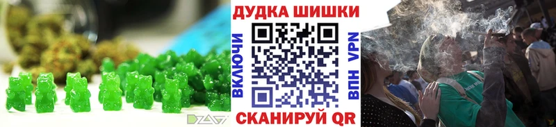 Cannafood конопля Гвардейск