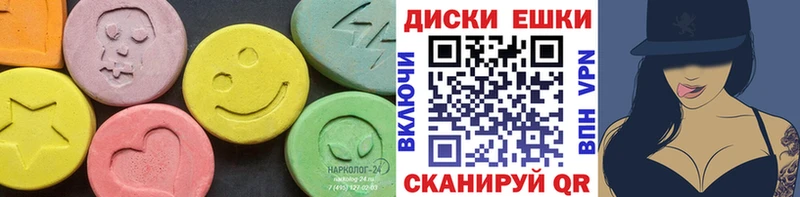 Ecstasy Cube  даркнет сайт  Гвардейск 