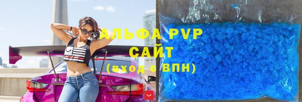 таблы Бугульма