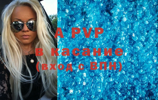 метамфетамин Верея