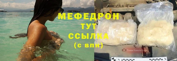 mdpv Бронницы