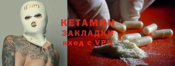 кристаллы Пересвет
