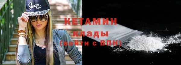 ешки Бородино