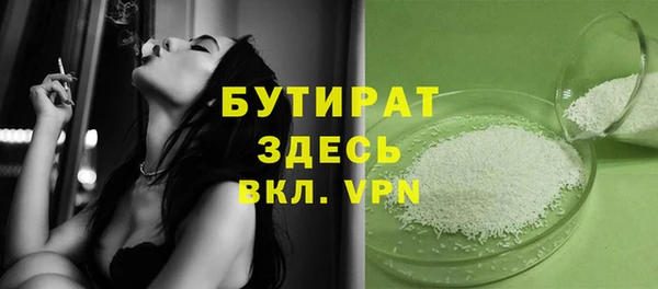 mdpv Бронницы