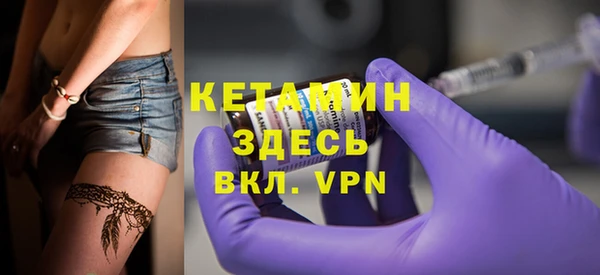 ешки Бородино