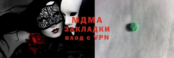mix Верхнеуральск