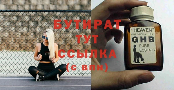 mdpv Бронницы