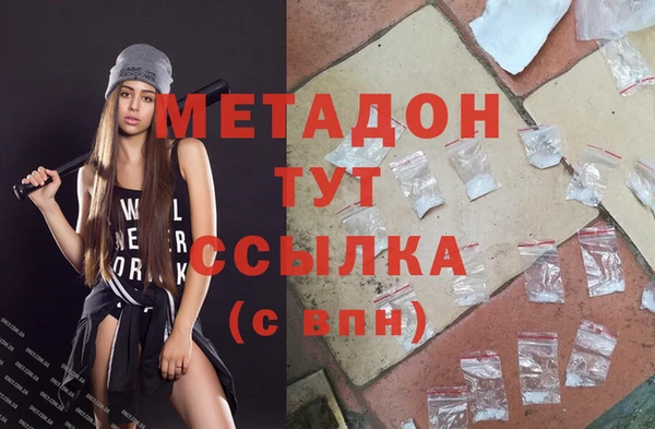 ешки Бородино