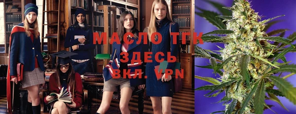 метамфетамин Верея