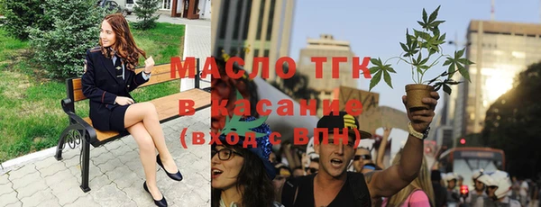 кристаллы Пересвет