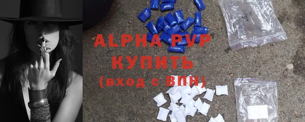 таблы Бугульма