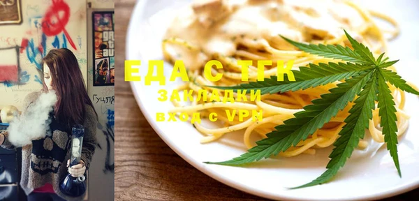 ешки Бородино