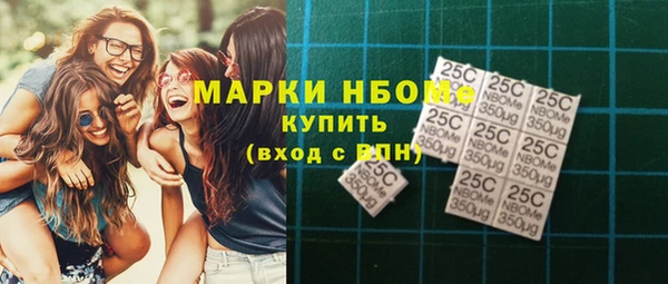 таблы Бугульма