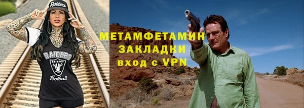 ешки Бородино