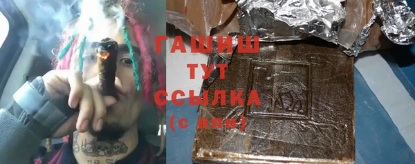 таблы Бугульма