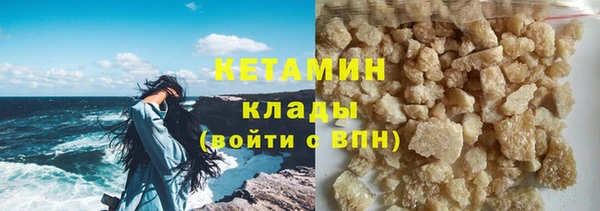 ешки Бородино