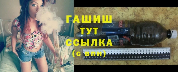 таблы Бугульма