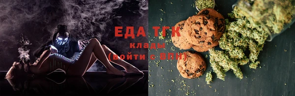 таблы Бугульма