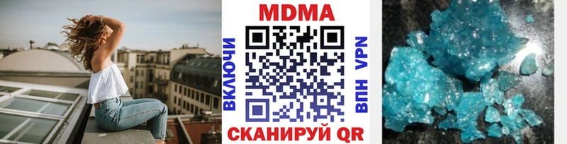 MDMA VHQ  ссылка на мегу вход  Гвардейск  как найти закладки 